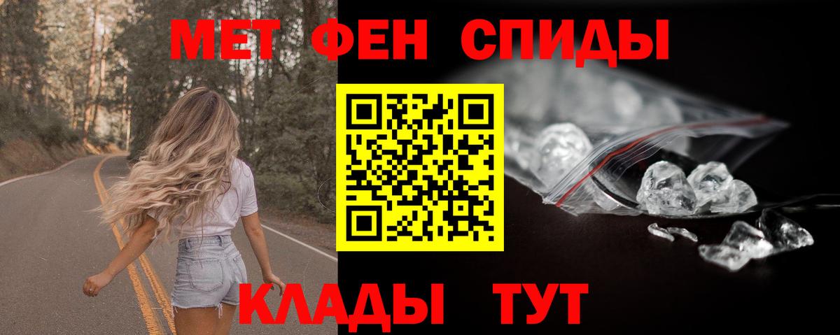 Amphetamine VHQ  Amphetamine  Амурск  Вход с VPN 