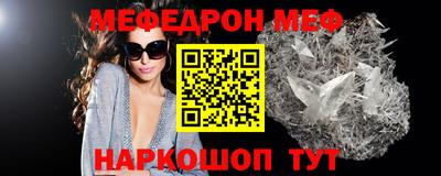 скорость Шелехов