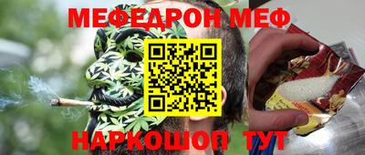 марки nbome Шахты