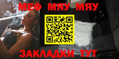 крисы Шебекино
