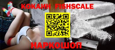 марки nbome Шахты