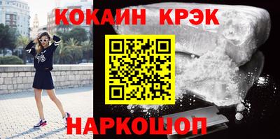 марки nbome Шахты