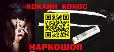 марки nbome Шахты