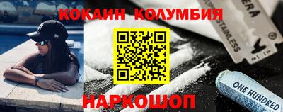 скорость Шелехов
