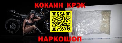 скорость Шелехов