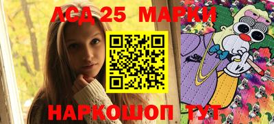 марки nbome Шахты