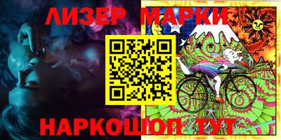 марки nbome Шахты