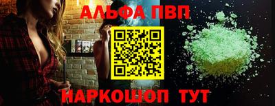 скорость Шелехов