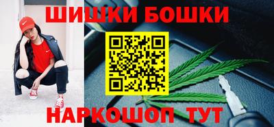 марки nbome Шахты