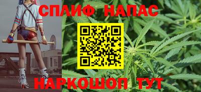 скорость Шелехов