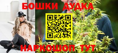 марки nbome Шахты