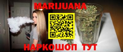 марки nbome Шахты