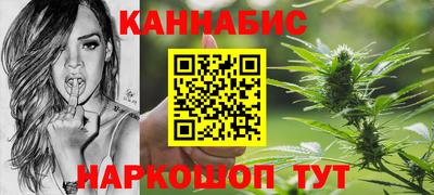 марки nbome Шахты
