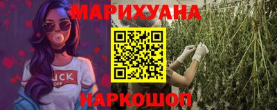 марки nbome Шахты