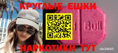 скорость Шелехов