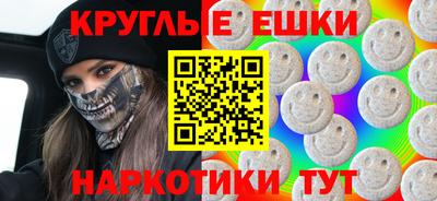 крисы Шебекино