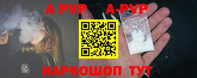 марки nbome Шахты