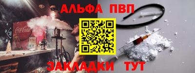 скорость Шелехов