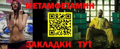 крисы Шебекино