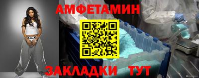 крисы Шебекино