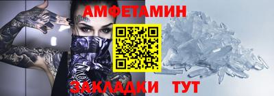 марки nbome Шахты