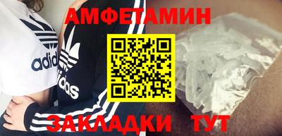 скорость Шелехов