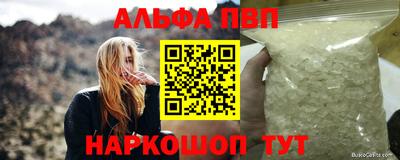 скорость Шелехов