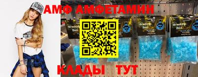 скорость Шелехов