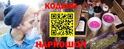скорость Шелехов