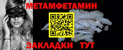 крисы Шебекино