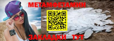 марки nbome Шахты
