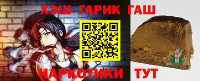 скорость Шелехов