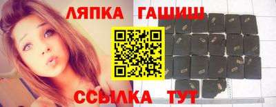 марки nbome Шахты
