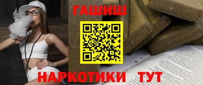крисы Шебекино