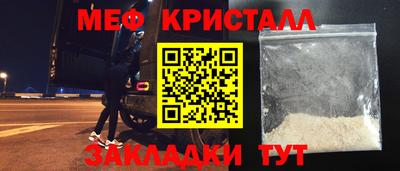 марки nbome Шахты