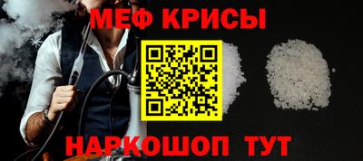 скорость Шелехов