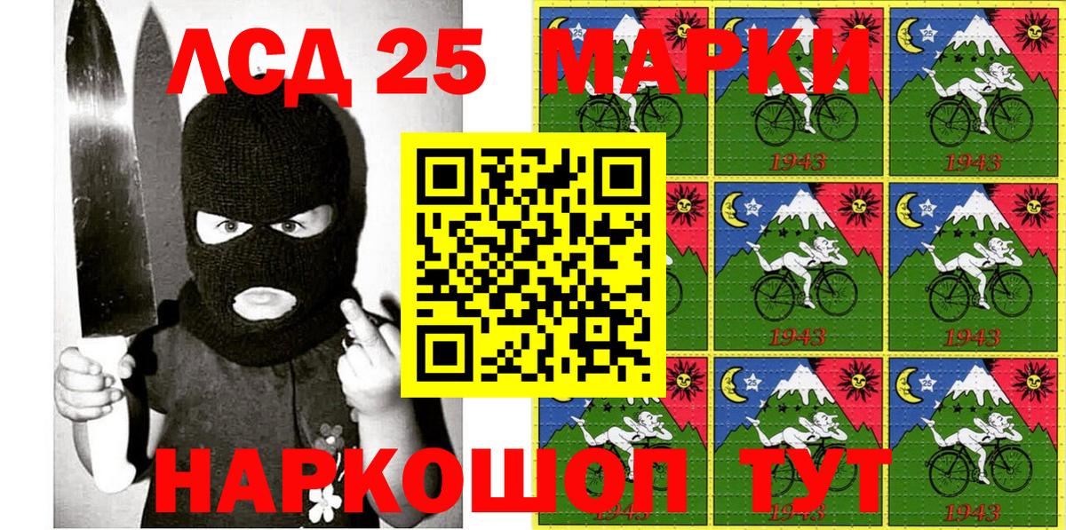 Амурск  Марки N-bome 1500мкг  Марки N-bome 1500мкг  Марки N-bome  Вход с VPN 